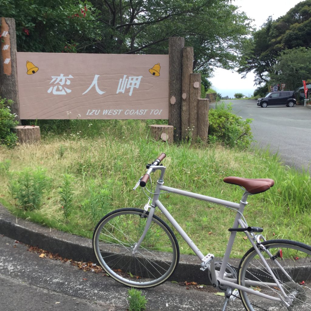 伊豆半島一周の自転車旅の距離はどれくらい？おすすめ観光サイクリング 