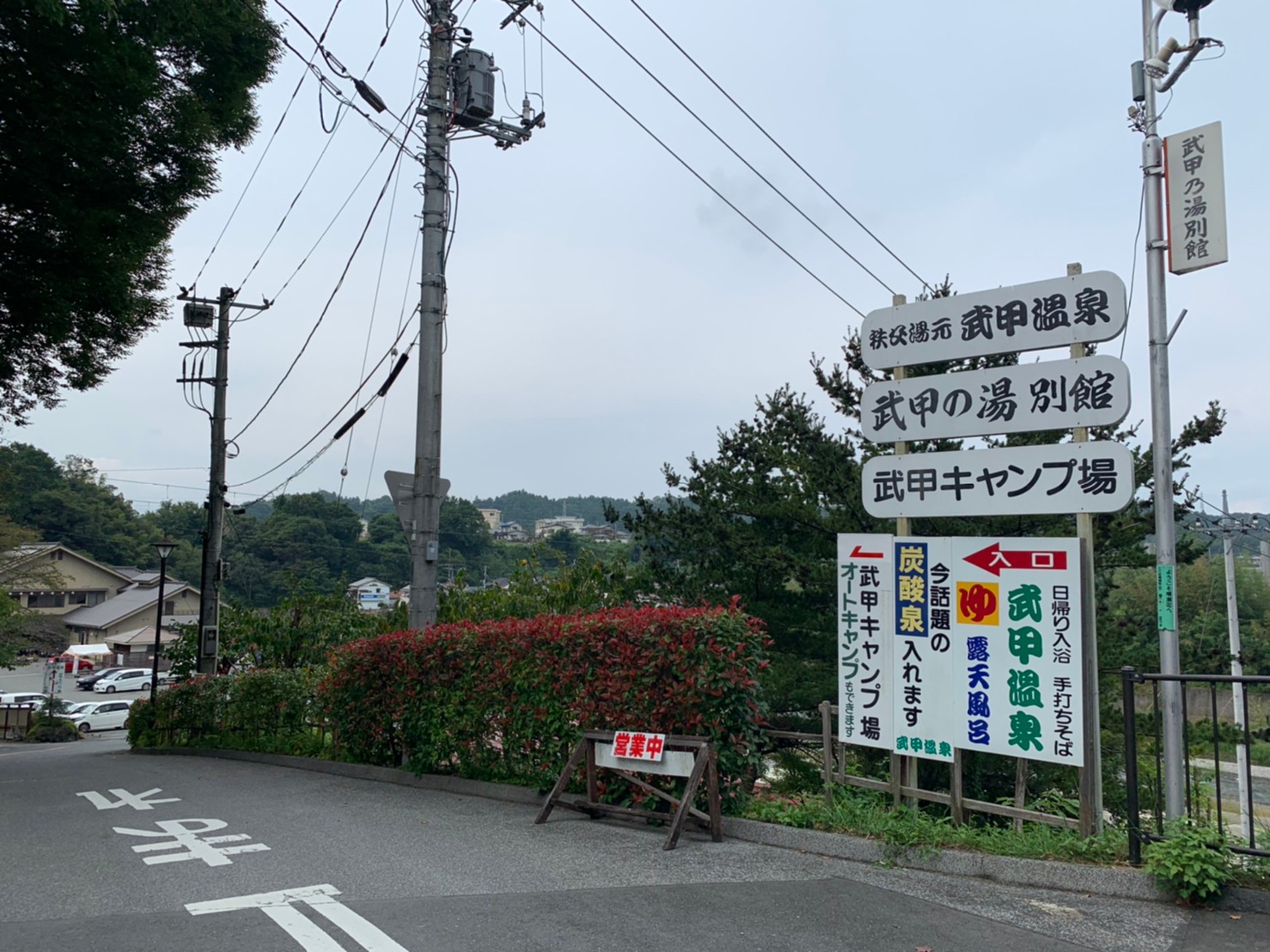 武甲キャンプ場 自転車 キャンプ サウナに最適 自転車ツーリングでおすすめのキャンプ場 自転車旅の記録